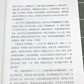 【全新正版】张鸣说历史（全5册）重说中国国民性 重说中国古代史 角落里的民国 大国的虚与实 朝堂上的戏法