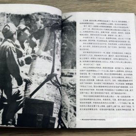 全套16册 国共生死决战全纪录丛书 中国军事大全1946-1950年纪实影像军事经典战役战争内战保卫延安解放大上海历史