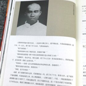 朱德纪事1886-1976（上下2册）开国纪事朱德生平事迹开国政治人物纪事名人纪实文学传记中央文献出版社