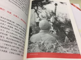 抗美援朝战地日记朝鲜战争前线志愿军生活全记录上下套装朝鲜军事
