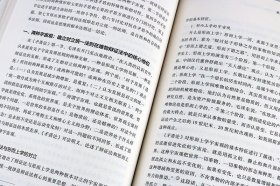 共产党人的看家本领 《实践论》《矛盾论》及其当代价值 上海人民出版社