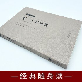 祝一切安好 沈从文丰子恺梁实秋老舍朱自清郁达夫季羡林巴金等名家的散文集精选愿你只生欢喜不生愁