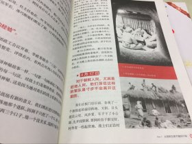 抗美援朝战地日记朝鲜战争前线志愿军生活全记录上下套装朝鲜军事