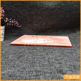 陰陽五行 任應(yīng)秋 任應(yīng)秋醫(yī)學(xué)叢書 任應(yīng)秋著 中醫(yī)醫(yī)學(xué) 中國中醫(yī)藥出版社 9787513262040