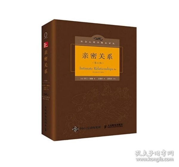 ：马克思主义政治经济学概论