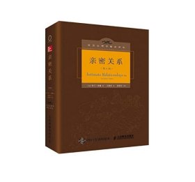 ：马克思主义政治经济学概论