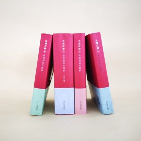 大观红楼1：欧丽娟讲红楼梦