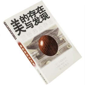 背叛(布克奖全美书评家协会奖，《纽约时报》十大好书）