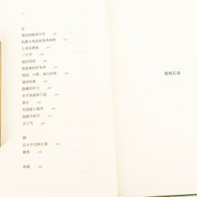 【正版】眼睛后面 李立扬 9787020153671 巴别塔诗典精装 人民文学出版社 诗歌