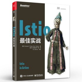 Istio最佳实战