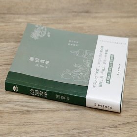 随时的修养：随园食单/ 厨师入门基础知识书菜谱家常菜舌尖上的中国美食大全小吃 花样美食特产生活饮食文化