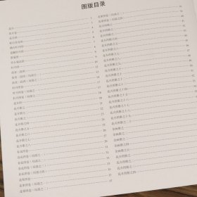 陈淳画集中国画大师经典大家陈淳精品墨笔花卉图丹青画集技法艺术写意花鸟画卷牡丹图精品花卉册页画谱墨笔花卉图作品集书