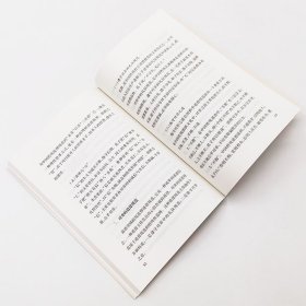 中华围棋文化内涵与特质