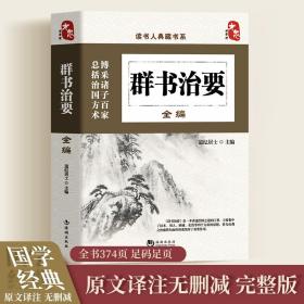 面试教程（含心理素质测评）