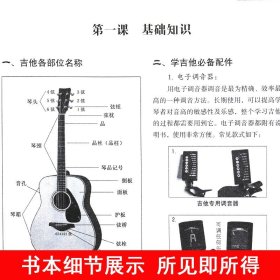 钢琴即兴伴奏自学教程书 零基础玩转钢琴即兴伴奏少儿版 钢琴即兴伴奏基本知识中小学音乐教师丛书实用教材 儿童钢琴即兴伴奏教程
