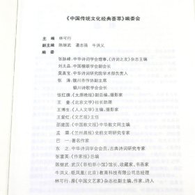 曾国藩家书精装曾国藩全集曾国藩传记冰鉴挺经郦波评说家训家书全编全传言录日记全书白话解读籍无删减原版原著现货共十篇