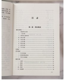 药酒大全家庭实用百科全书养生大系药酒制作酿酒泡酒秘方大全养生药酒家庭自制保健药酒的功效中国名医药酒配方老方大全