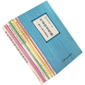 森田疗法5册神经质的实质与治疗神经衰弱和强迫观念的根治法老版