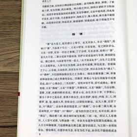 禅修入门 虚云老和尚禅修方法参禅戒律学纲要禅定讲佛经禅宗禅者的初心禅的智慧学佛入门