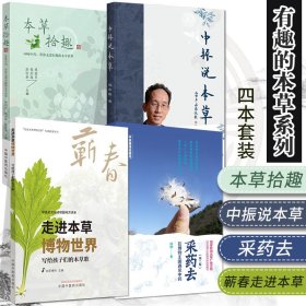 药物分析