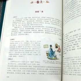 【全新正版】图解王阳明心学 知行合一王阳明 传习录 内圣外王王阳明（共4册）