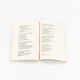 瓦雷里诗歌全集 瓦莱里 20世纪桂冠诗丛 诗歌 老版