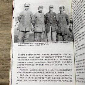 全套16册 国共生死决战全纪录丛书 中国军事大全1946-1950年纪实影像军事经典战役战争内战保卫延安解放大上海历史