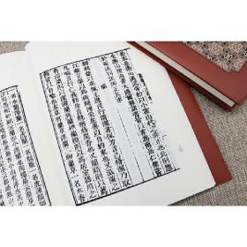 【全新正版】离骚草木疏（精装）拾瑶丛书 （宋 ）吴仁杰 撰 精装双封影印竖版《楚辞》草木考释研究楚辞章句楚辞补注