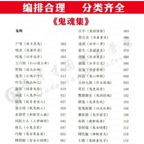 中国古典四大名著 （文言文，简体横排，绸面精装16开.全四卷）