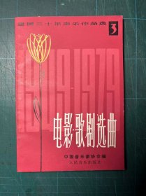 电影.歌剧选曲