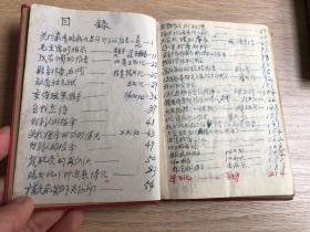 一个人的六本日记---方志刚--50-70年代的日记和工作记录--一共六本日记本，内容不错！由于图片受限分6个上传。第一本