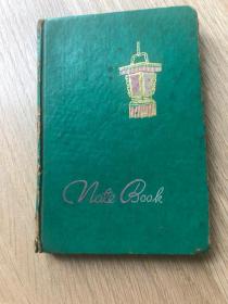 一本80年代的日记本--成都市大湾中学学生日记及笔记。
