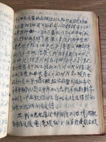 一个人的六本日记---方志刚--50-70年代的日记和工作记录--一共六本日记本，内容不错！由于图片受限分6个上传。第一本