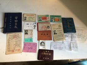 一位老上海gong安干部--周茂名一的10多本日记本，证件-奖状-信件一些日记本物件，还有家人的一些物件。日记内容是从50年代到80年代的内容，具有史料价值，了解上海＊安干部的经历。