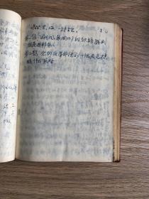 一个人的六本日记---方志刚--50-70年代的日记和工作记录--一共六本日记本，内容不错！由于图片受限分6个上传。第一本