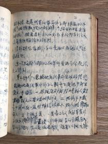 一个人的六本日记---方志刚--50-70年代的日记和工作记录--一共六本日记本，内容不错！由于图片受限分6个上传。第一本