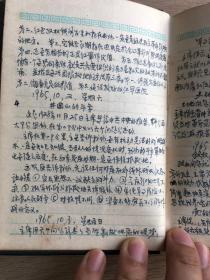 一个人的六本日记---方志刚--50-70年代的日记和工作记录--一共六本日记本，内容不错！由于图片受限分6个上传。第三本