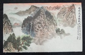 纯手绘  无章款山水画  尺寸：69*43厘米(货号:Y237-15）