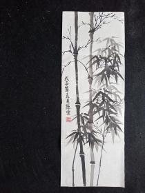 Y41-41【陈宣】手绘原创花鸟画 墨竹.有章款 画心尺寸：68*25厘米