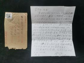 樓仁海：任北京理工大學(xué)電子學(xué)與通信工程學(xué)教授，中國通信學(xué)會第一屆理事、榮譽(yù)會員，全國高等學(xué)校工科電子類電磁場與微波技術(shù)教材編委會編委，電磁場理論編審小組組長，《通信學(xué)報(bào)》第二、三屆編委，《北京理工大學(xué)學(xué)報(bào)》編委、現(xiàn)任北京理工大學(xué)老干部咨詢委員會成員、北京理工大學(xué)校友總會第四屆理事理事1993年5月鋼筆信札2頁帶封