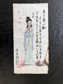 人物画 软件尺寸67*34厘米Y256-40