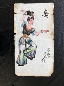 人物画 软件尺寸73*40厘米Y256-27