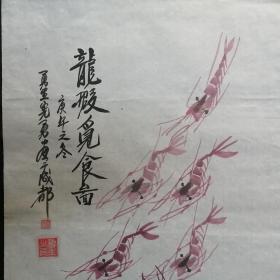 旧国画软片   四川画家  张老师   纯手绘 原稿原创 花鸟画真迹 画心软片 画心尺寸68*44厘米  Y143-28