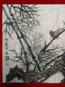 三尺整纸 花鸟画【竹报平安】Y160-19