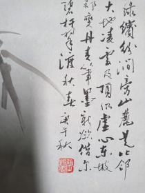 旧国画软片   四川画家  张老师   纯手绘 原稿原创 花鸟画真迹 画心软片 画心尺寸89*34厘米  Y144-27