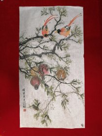 三尺整纸  花鸟画  硕果累累Y236-31