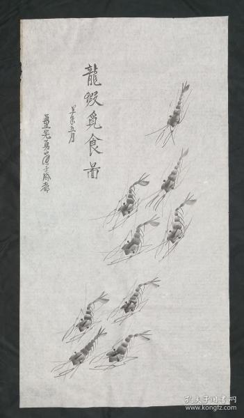 旧国画软片   四川画家  张老师   纯手绘 原稿原创 花鸟画真迹 画心软片 画心尺寸100*53厘米  Y142-20