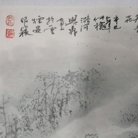 旧国画拓片 四川著名书画家 白与义 纯手绘 原稿原创 手绘山水画真迹 画心软片 画心尺寸 152*83厘米