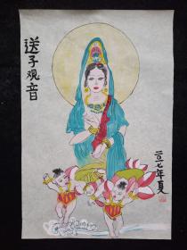 纯手绘、有章款人物画.画心尺寸：69*46厘米Y110-01