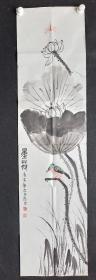 Y42-08【陈宣】手绘原创花鸟画.墨荷一幅 有章款 画心尺寸：132*35厘米 约4尺
